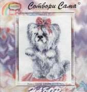 Riolis 176  Little White Dog XSD
