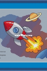Anastasia Shakhmarova (Шахмарова) - Rocket