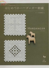 Ondori-Hardanger /Japanese