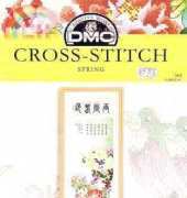DMC 0844KL-07 - Spring