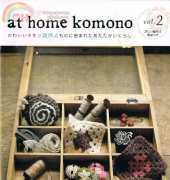 At home komono vol. 2 - Japanese