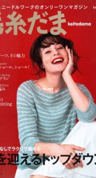 Keito Dama - issue 189 - Spring 2021 - Japanese