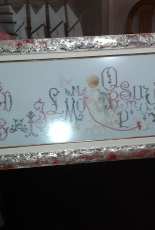L&L 12 Enchanted Alphabet