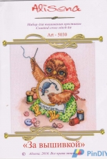 Alisena 5030
