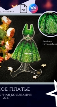 Unicorn Constellation - Green Dress