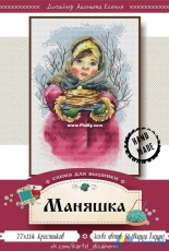 Maslenitsa (Manyashka) by Ksenia Adonyeva