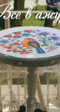 Anchor - Colorful Bird Tablecloth from Cross Stitcher 4 (131) April 2015 - Russian PCS + XSD