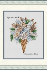 MiAxStitch - Winter Ice Cream by Minasyan Yana