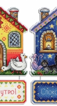 M.P. Studio P-718 House of the Moon and Sun PCS