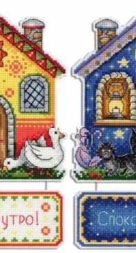 M.P. Studio P-718 House of the Moon and Sun PCS