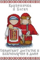 M.P. Studio Firebird M-108 - Slavic Amulet. Krupenichka and the Rich Man