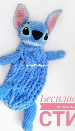 Zefirka Pvl - Stich pajamas holder - Стич пижамница - Russian - Free