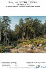Bonny Art KB-0027