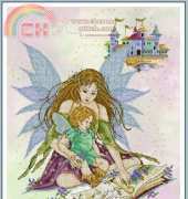 Once Upon a Time by Joan Elliott from Fairy Enchantment