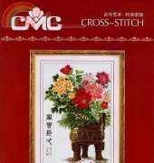 CMC HC136 - Rich and Lasting