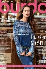 Burda 03/2015 - Russian (with pattern sheets)