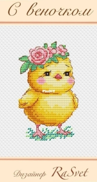 RaSvet - Chick With A Wreath by Olga Ryazantseva - Free