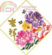 Royal Paris Peonies I - Prospitious pcs