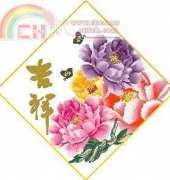 Royal Paris Peonies I - Prospitious pcs