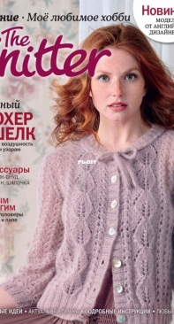 The Knitter - Issue 9 - 2021 - Russian