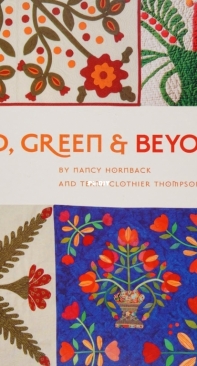Red, Green and Beyond - Hornback Nancy