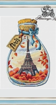 Сities In Jars - Paris by Alexandra Kulakova