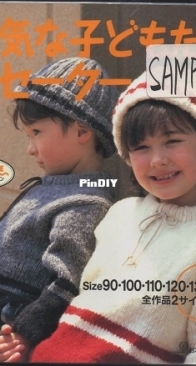 Lets Knit Series NV5956 2000 - Japanese