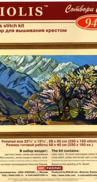 Riolis - 944 - Mountains