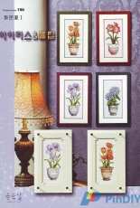 Oh! Nice Day Design Number 196, Design Number 197 Potted flower series 1, 2 Iris, Tulip, Hydrangea, Amaryllis
