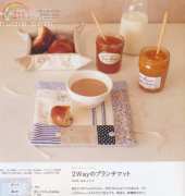 Tiny One-Hour Crafts from 10cm of fabric - Japanese