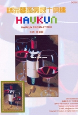 Haukun J-004