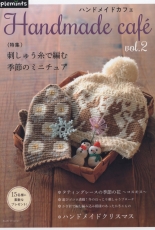 Asahi Origina 867l - Handmade Cafe Vol.2 November 2018 - Japanese
