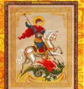 Iskusnitsa Weaver 420 George The Victory Bringer