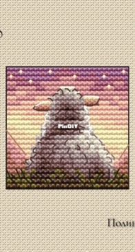 Sheep at Sunset by Polina Smirnova - Free
