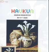 Haukun H-010