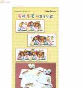 Otwo Design OP-09-113 Bears