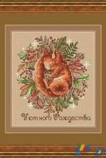 Cozy Christmas by Yana Minasyan