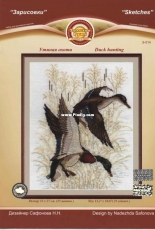 Zolotoe Runo Z-014 - Duck Hunting