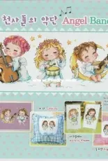 Soda SO-G141 - Angel Band