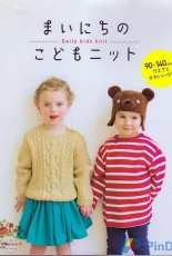 Lets knit series NV.80528 2016 － Nihon Vogue － Japanese