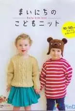 Lets knit series NV.80528 2016 － Nihon Vogue － Japanese