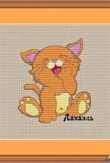 Laughing kitten by Lanael