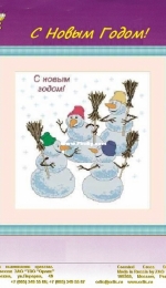 Orlis - Happy New Year!