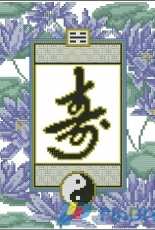 Design Works 9906 Feng Shui - Long Life (Water)