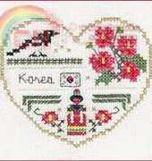The Victoria Sampler  IH-18 - Korea International Hearts
