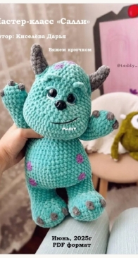 Teddy_knitted - Daria Kiseleva - Дарья Киселева - Sully  - Russian