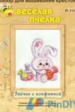 Riolis Happy Bee P-119 - Bunny With Candy