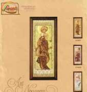 Lanarte 33467 Art Nouveau