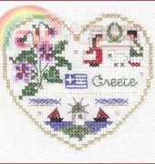 The Victoria Sampler  IH-19 - Greece International Hearts
