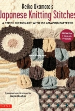 Keiko Okamotos Japanese Knitting Stitches
